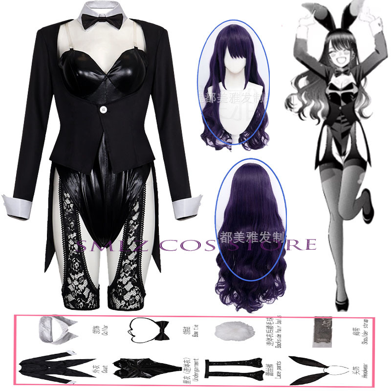 Anime Cosplay Wig - Disfraz de Kitagawa Marin de la