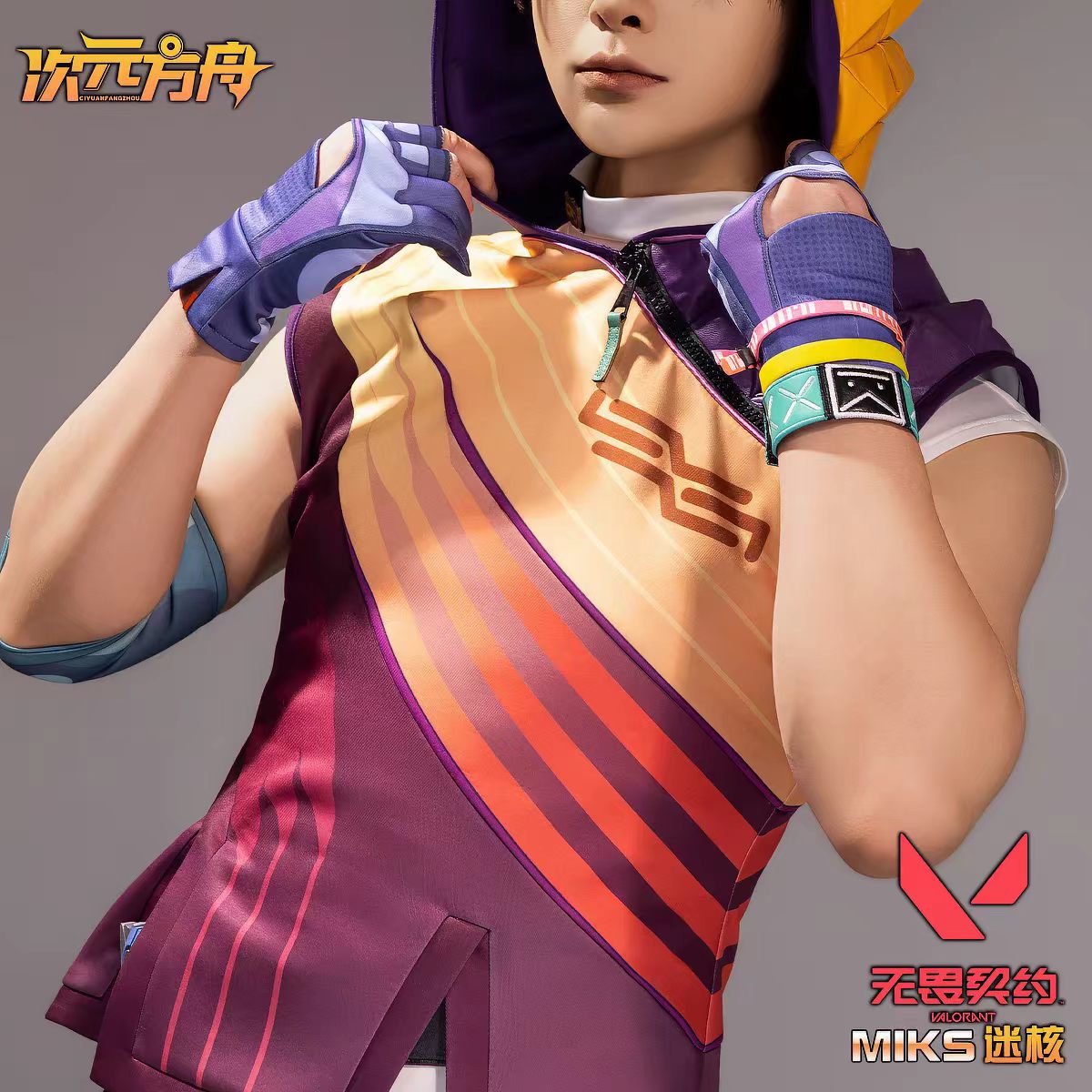 Anime Cosplay Events 2026 - NUEVO Disfraz de Cosplay de Miks