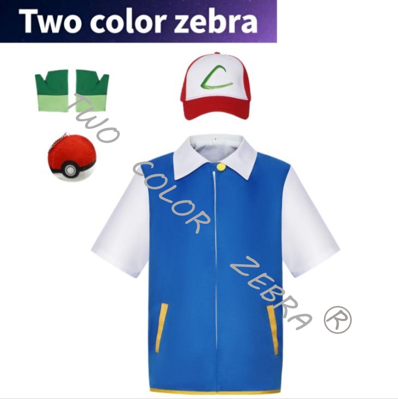 Anime Cosplay Kostüm - Makitaner Anime Trainer Cosplay Kostüm Jungen