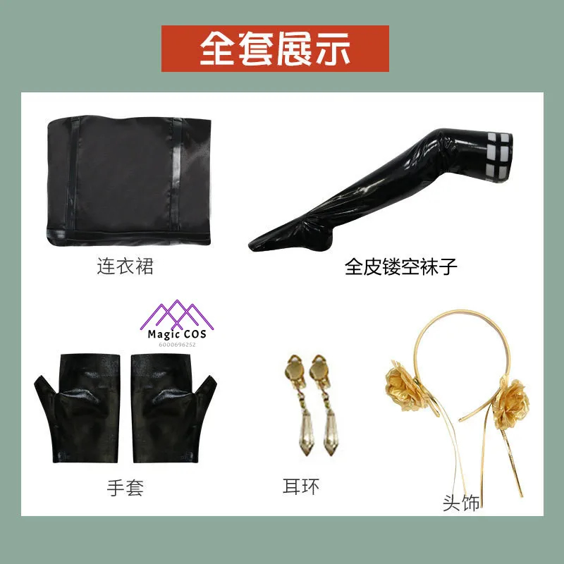 Anime Cosplay Yor - A'4,v Spy Family Yor Forger Cosplay