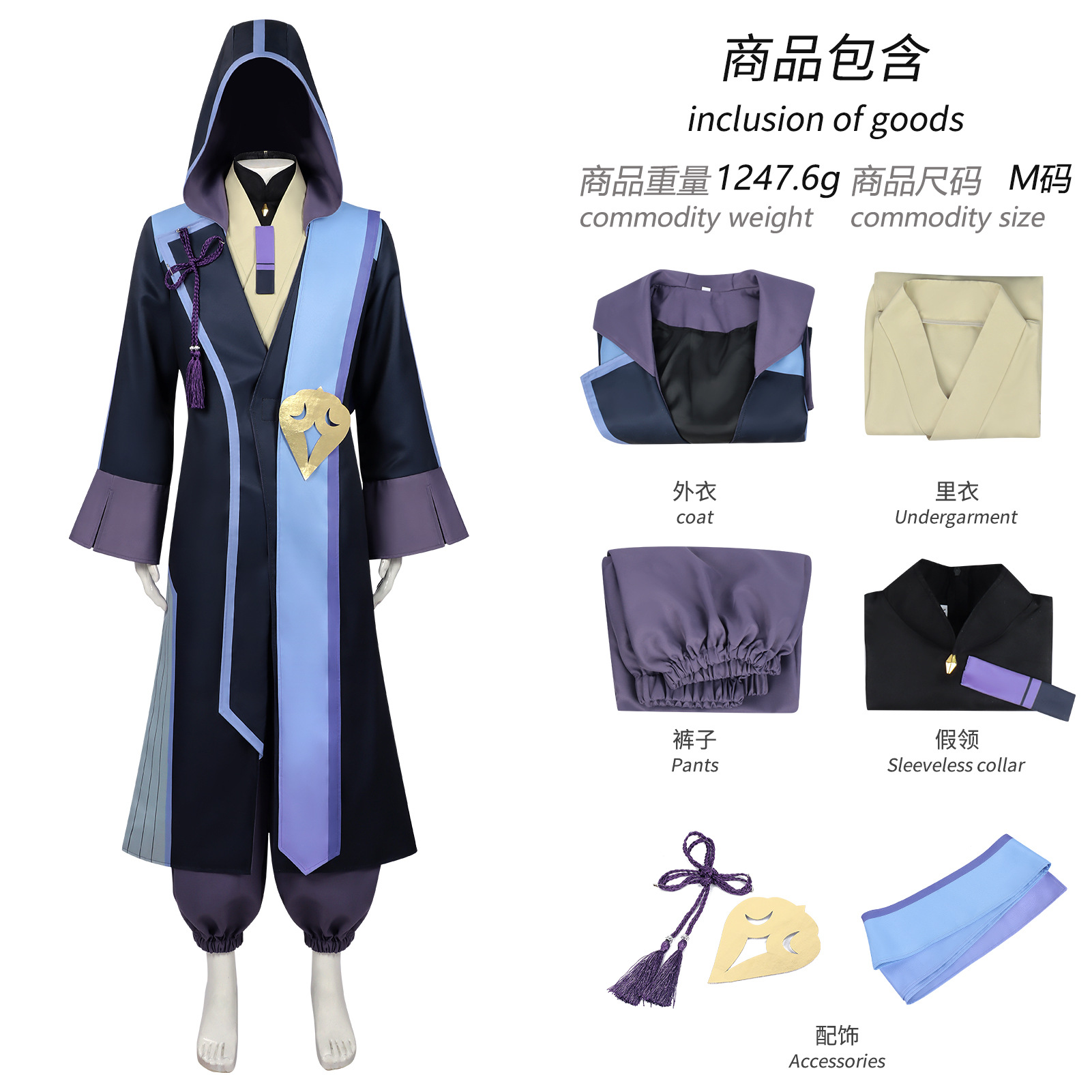 Cosplay Anime Black - Disfraz de Anime Black Onyx Kosawa