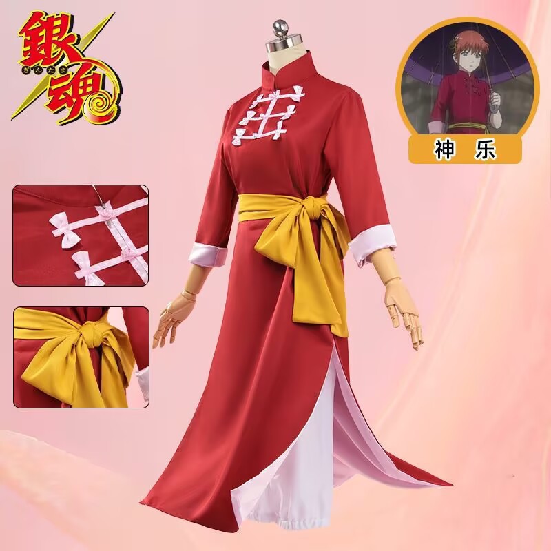 Anime Cosplay Events 2026 - Nuevo Disfraz de Cosplay de Kagura