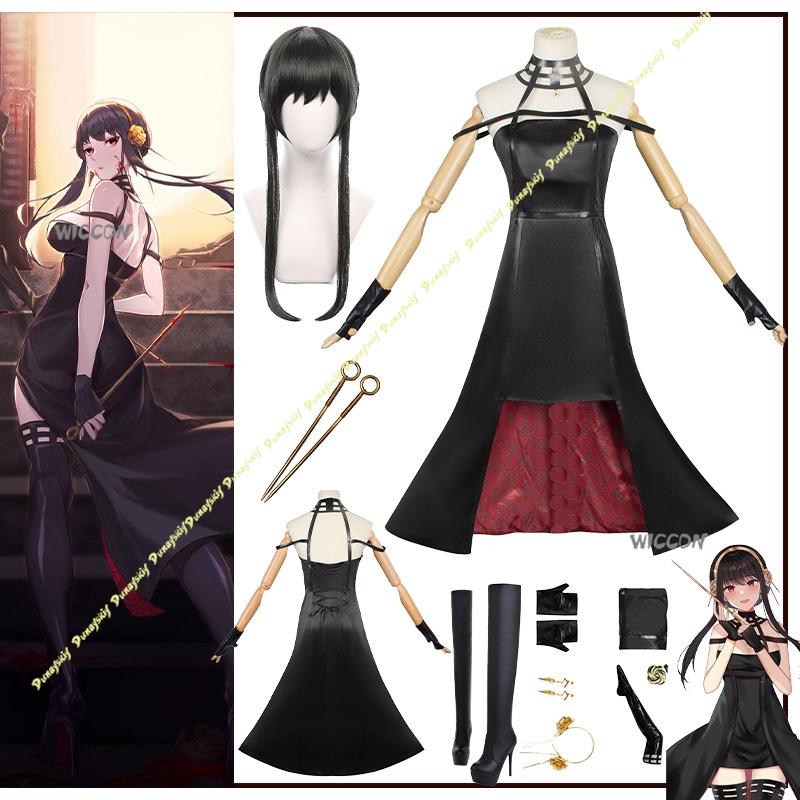 Anime Cosplay Yor - Traje de Anime Yor Forger, disfraces