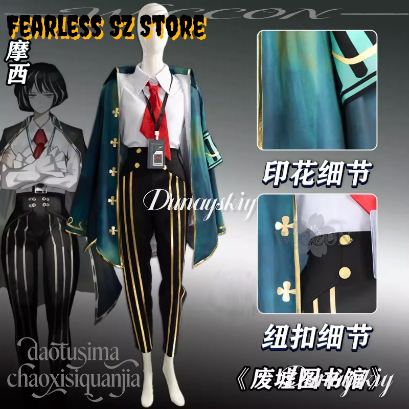 Anime Cosplay Kostüm - Disfraz de Anime Game Limbus Company,