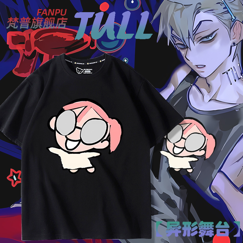 Cosplay Korean Anime - Camiseta de Anime informal diaria Luka