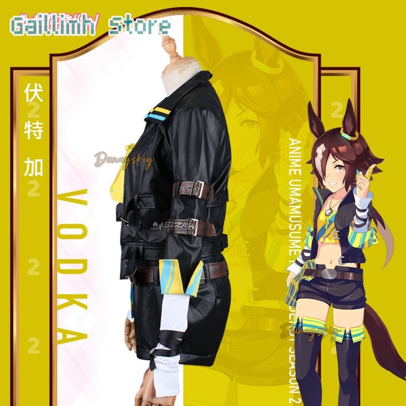 Anime Cosplay Kostüm - Disfraz de Anime Umamusume Pretty Derby