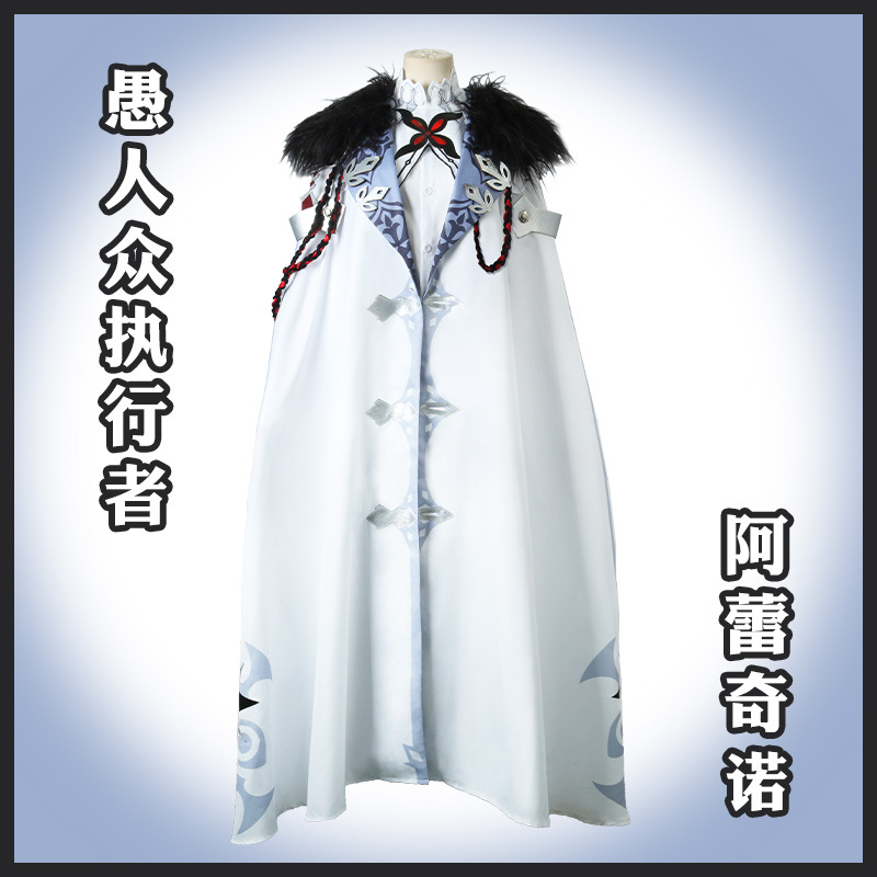 Anime Cosplay Albedo - Genshin Impact Cosplay: el orden de
