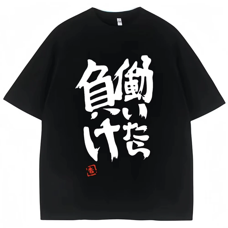 Anime Cosplay Shop - Camiseta con Estampado de Anime Futaba