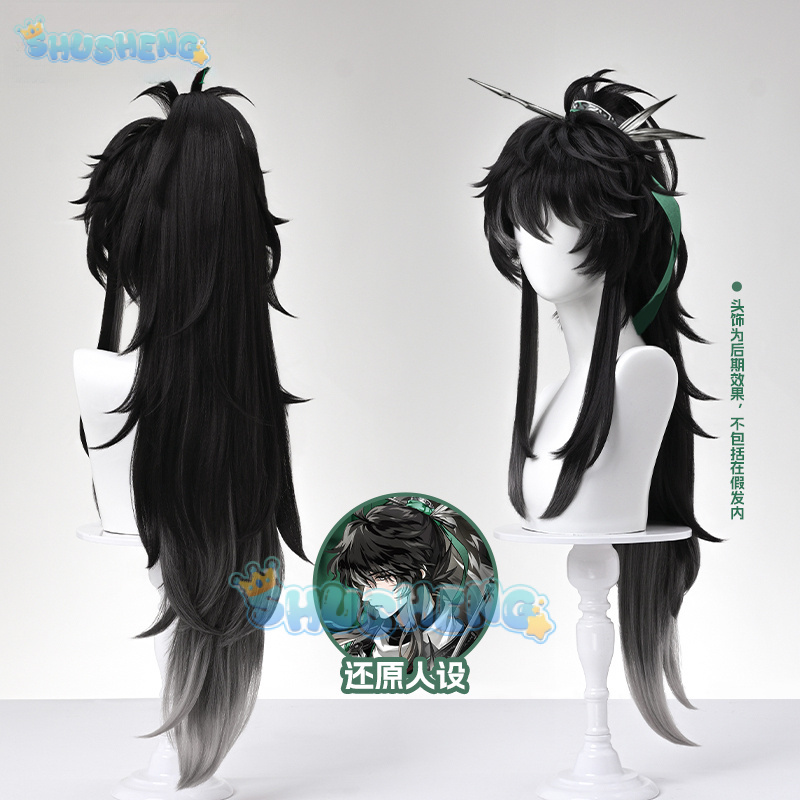 Anime Cosplay Wig - Wuthering Waves QIUYUAN Peluca de cosplay