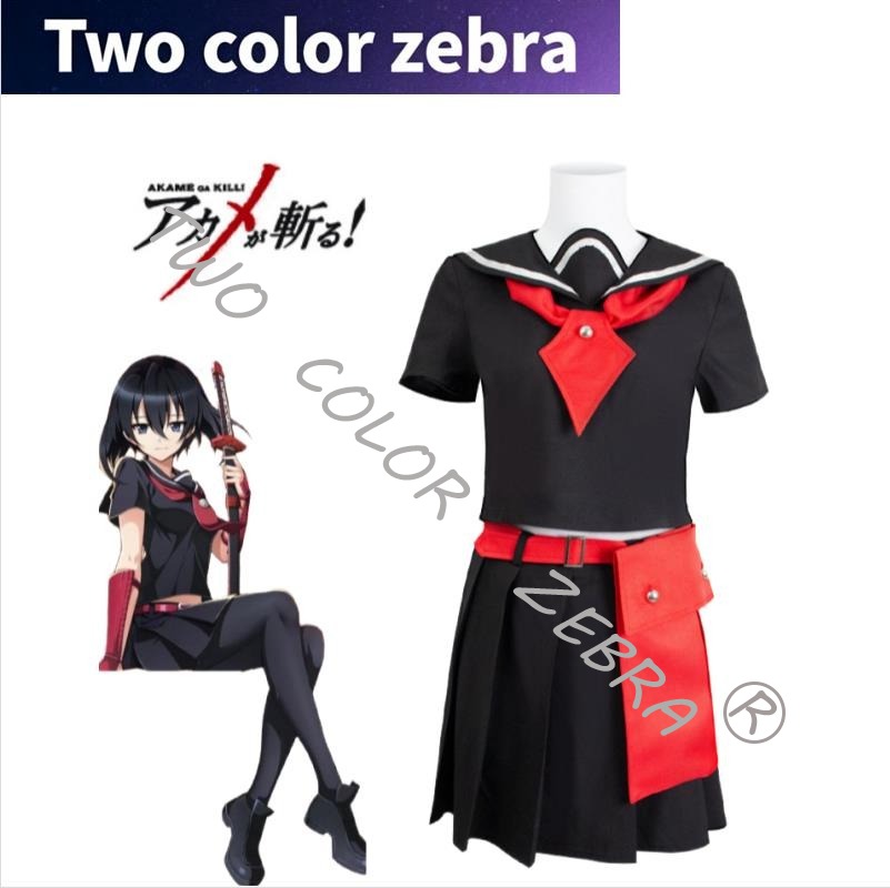 Anime Cosplay Kostüm - ¡Akame Ga mata! Kurome Cosplay Kostüm