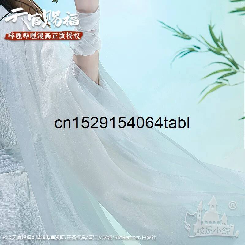 Tian Lian Cosplay Xie disfraz  - Anime Cosplay Wig reseña y precio