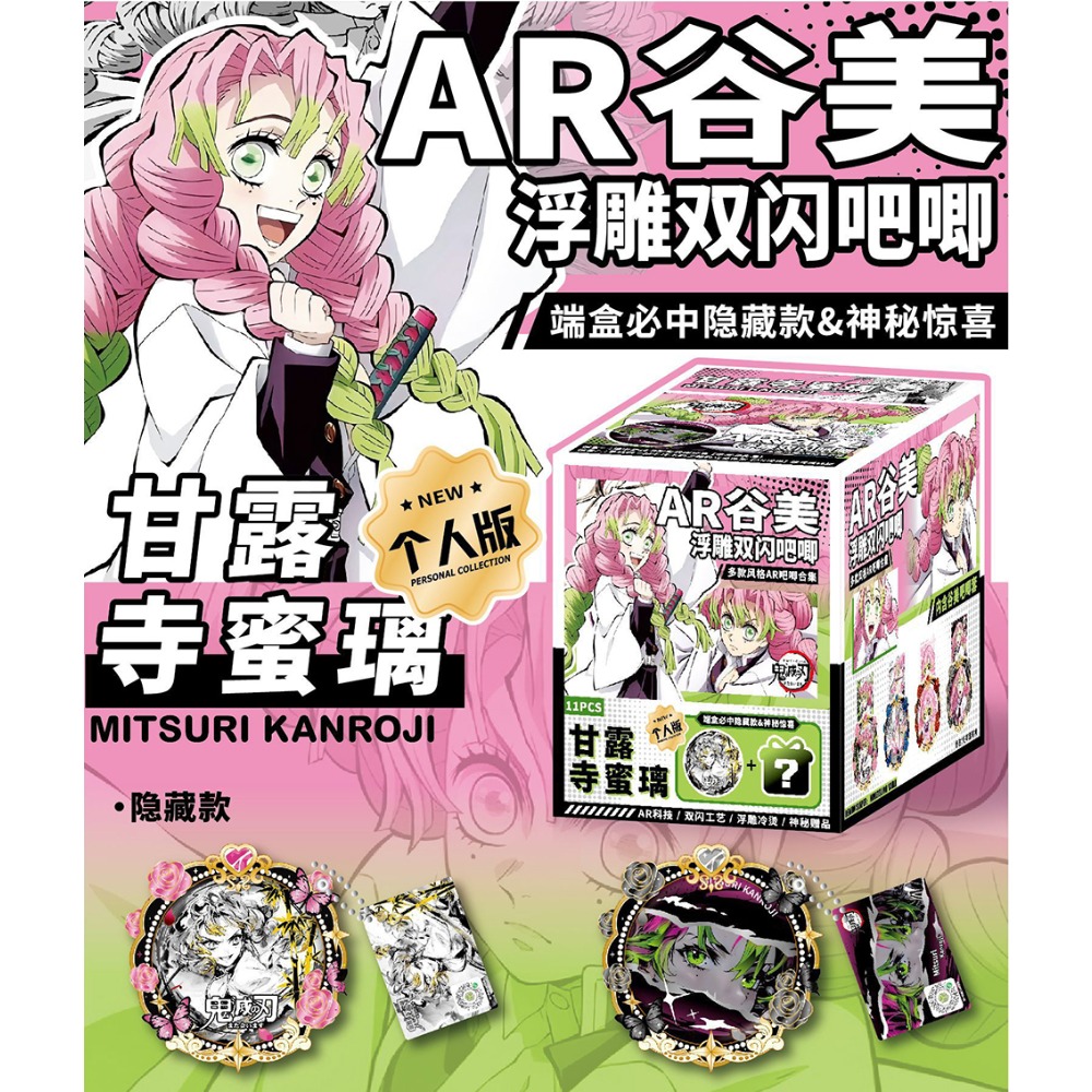Tarjeta Flash de Demon Slayer  - Anime Cosplay Demon Slayer reseña y precio