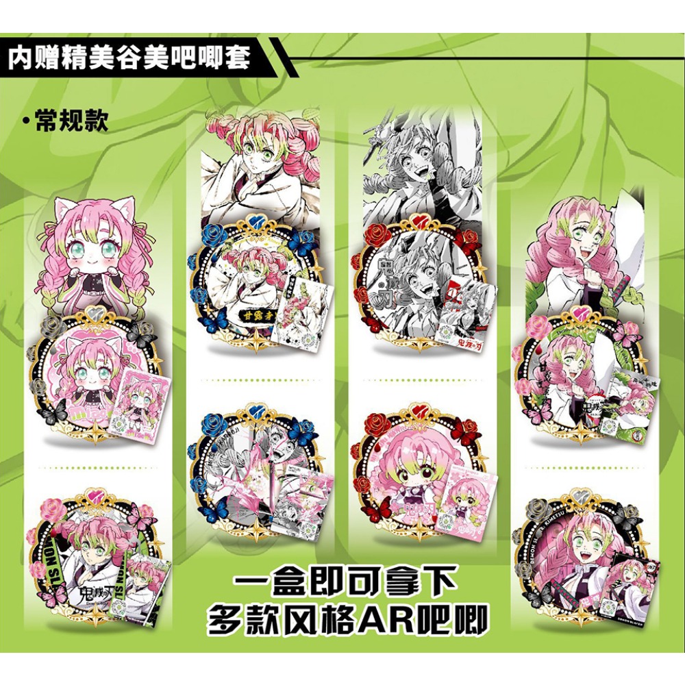 Tarjeta Flash de Demon Slayer  - Anime Cosplay Demon Slayer reseña y precio
