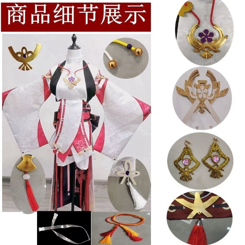Genshin Impact Yae Miko Cospla - Anime Cosplay Kostüm reseña y precio