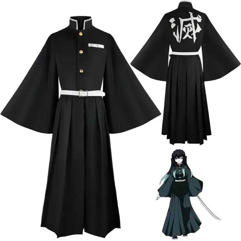 Aime Tokitou Muichirou Cosplay - Anime Cosplay Shop reseña y precio