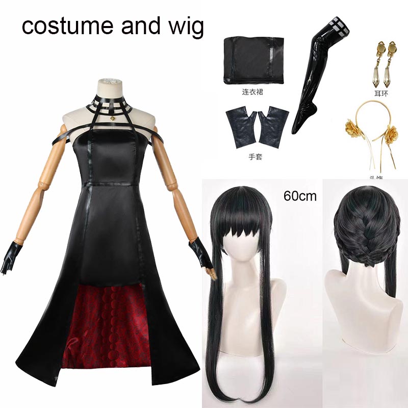 Disfraz de Cosplay de Yor Forg - Anime Cosplay Yor reseña y precio