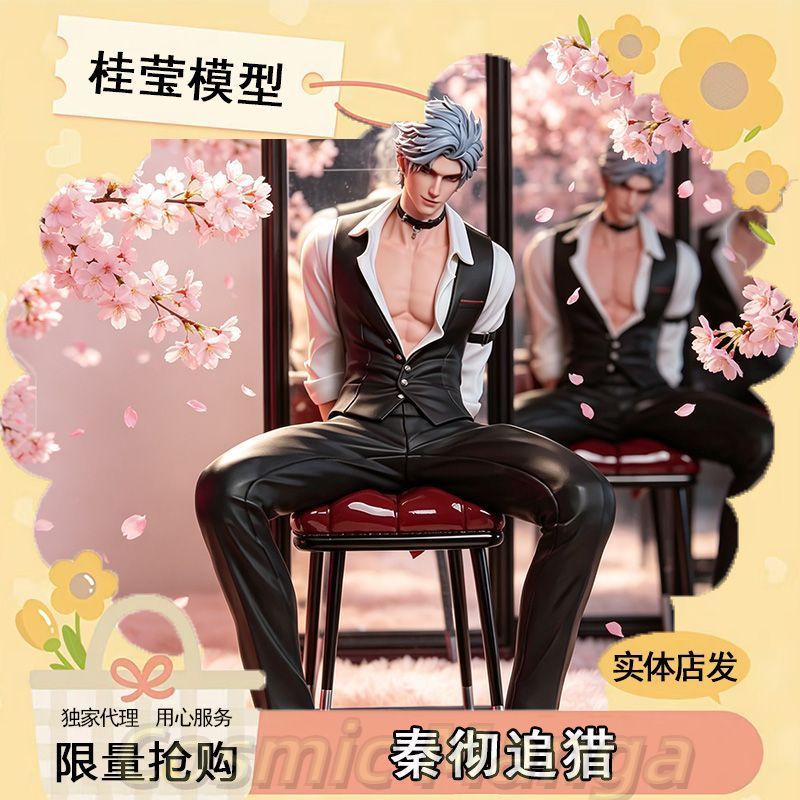 Figura Coleccionable de PVC de - Queen Anime Cosplay reseña y precio