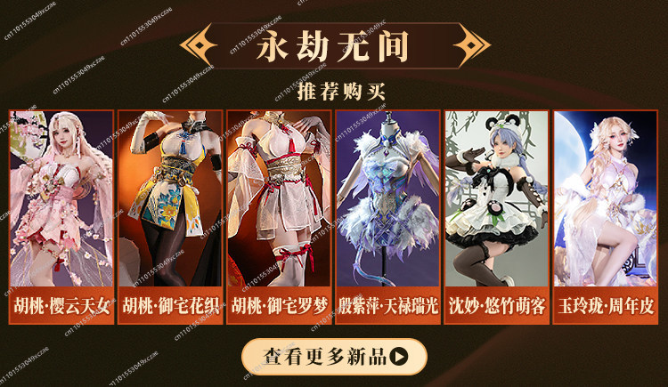 Disfraz de cosplay de anime Na - Anime Cosplay Otaku reseña y precio