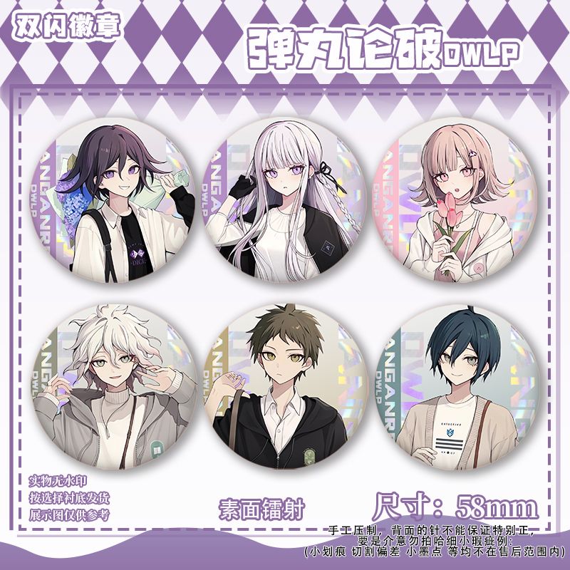 58mm Danganronpa Kokichi Oma N - Anime Cosplay Cute reseña y precio