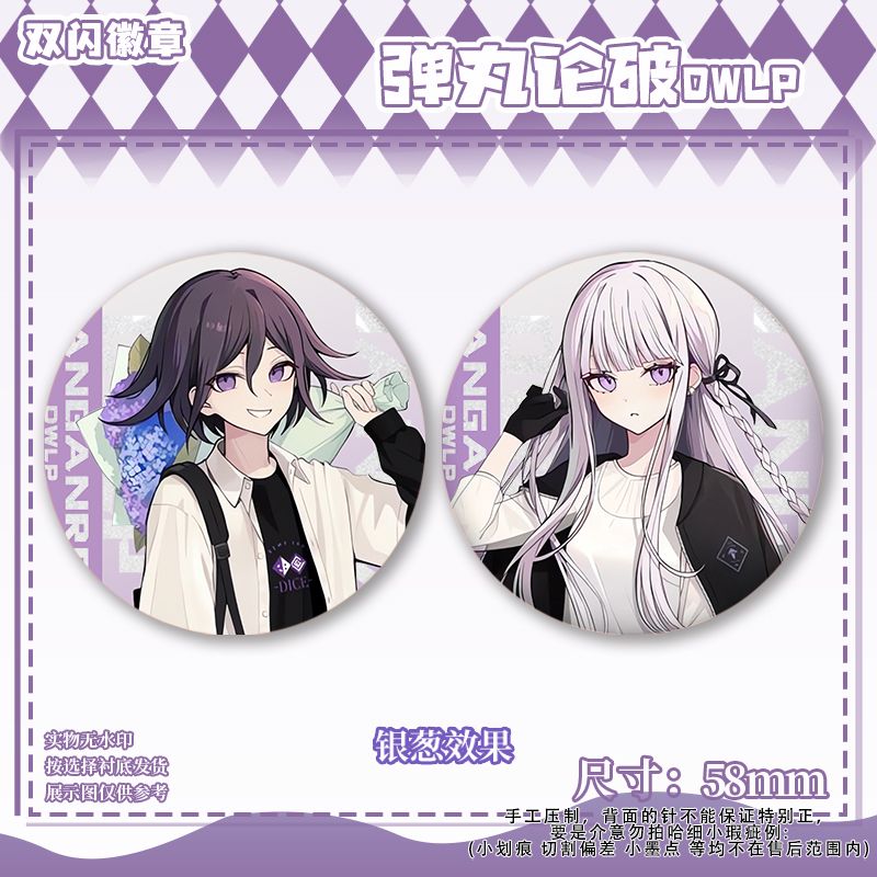 58mm Danganronpa Kokichi Oma N - Anime Cosplay Cute reseña y precio