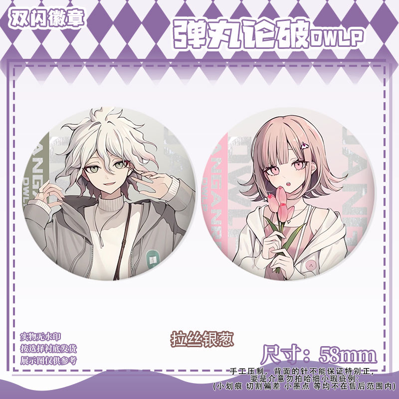 58mm Danganronpa Kokichi Oma N - Anime Cosplay Cute reseña y precio