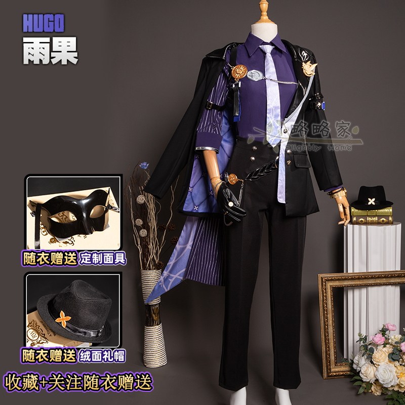 Disfraz de Cosplay de Hugo Vla - Anime Zero Cosplay reseña y precio