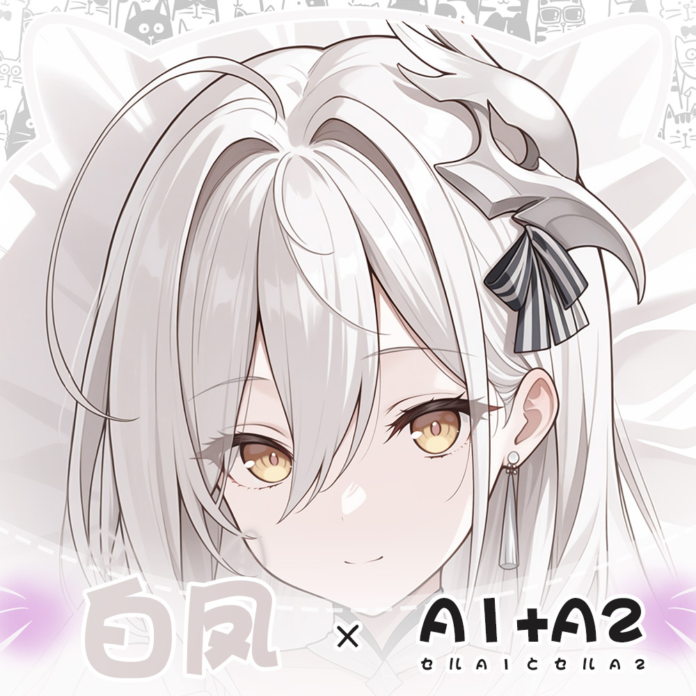 JN Hakuhou Azur Lane funda par - Anime Cosplay Otaku reseña y precio