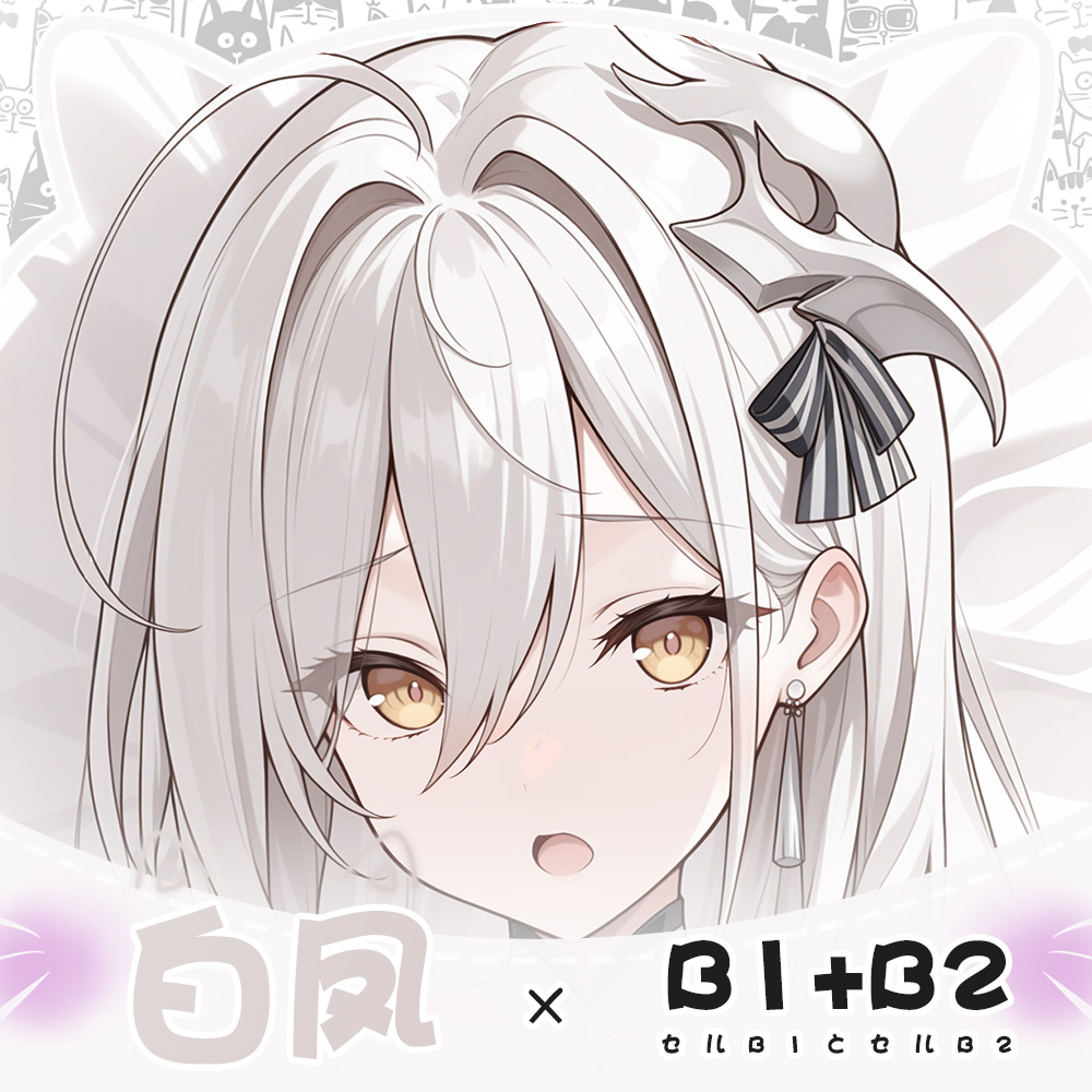 JN Hakuhou Azur Lane funda par - Anime Cosplay Otaku reseña y precio