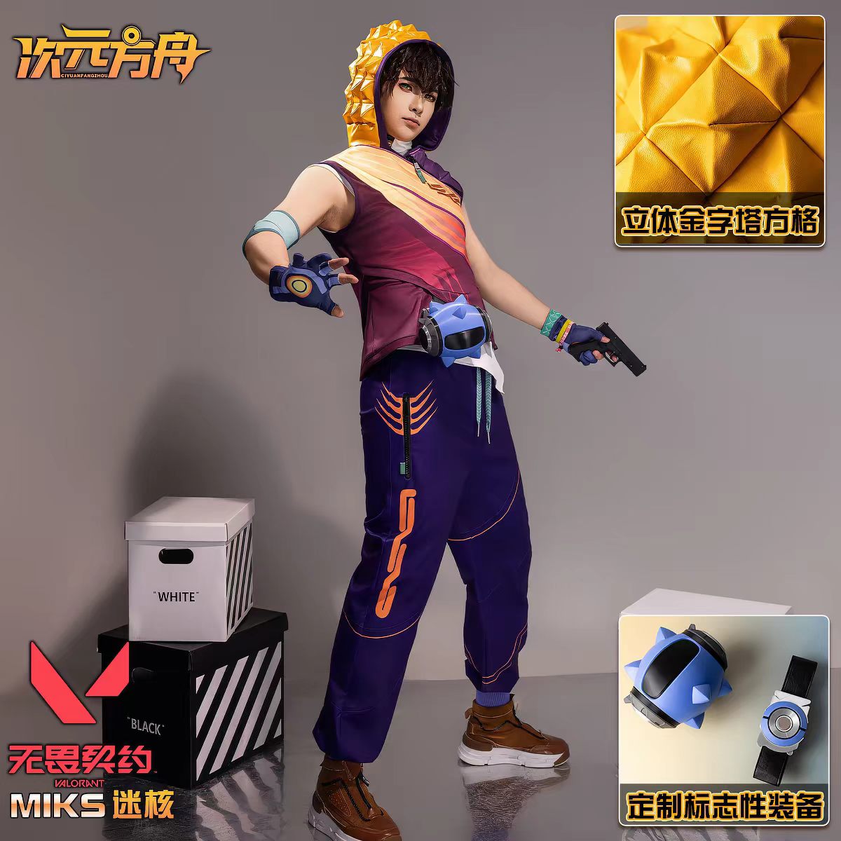 NUEVO Disfraz de Cosplay de Mi - Anime Cosplay Events 2026 reseña y precio