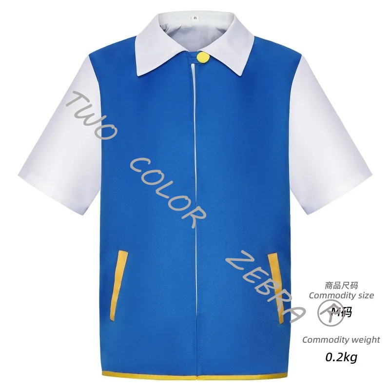 Makitaner Anime Trainer Cospla - Anime Cosplay Kostüm reseña y precio