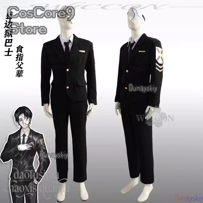 Disfraz de Cosplay de Rien del - Anime Cosplay Kostüm reseña y precio