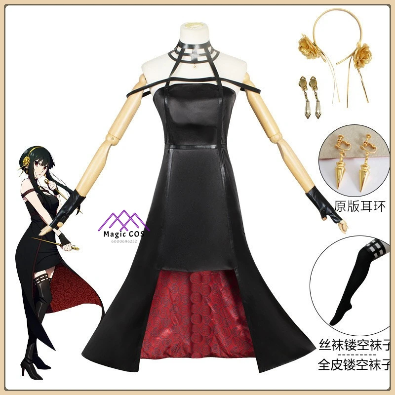 A'4,v Spy Family Yor Forger Co - Anime Cosplay Yor reseña y precio