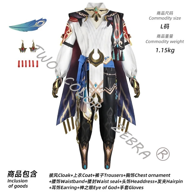 Spiel Genshin Impact Kaveh Cos - Anime Cosplay Kostüm reseña y precio