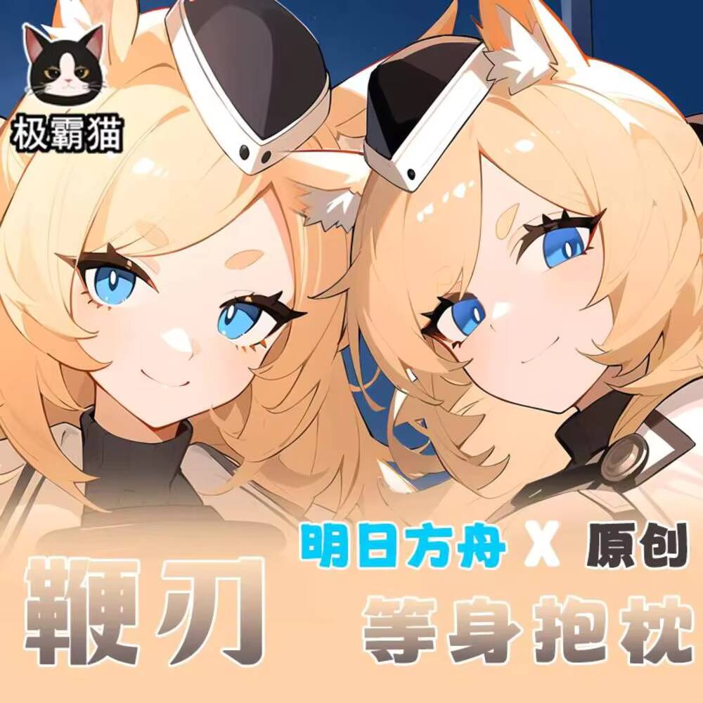 Juego Original Whislash Arknig - Anime Cosplay Otaku reseña y precio