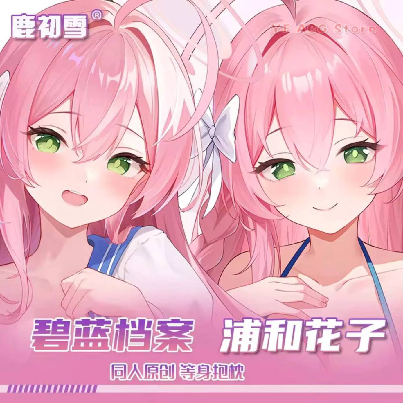 Funda de Almohada Dakimakura O - Anime Cosplay Otaku reseña y precio