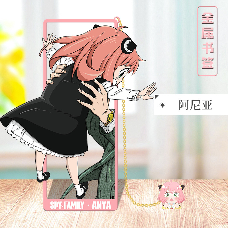 Marcapáginas Metálico de Anime - Anime Cosplay Yor reseña y precio