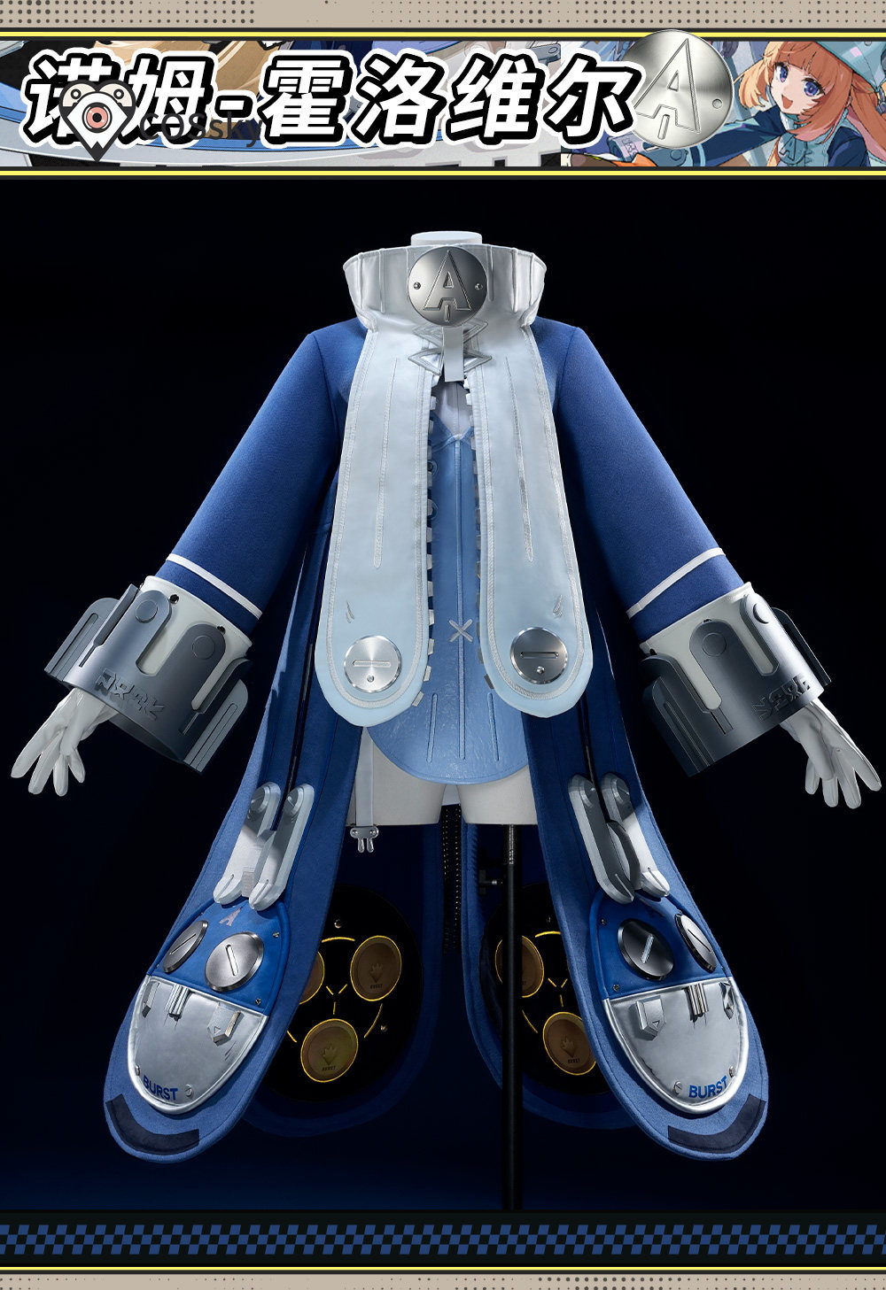 Disfraz de Cosplay Zenless Zon - Anime Zero Cosplay reseña y precio