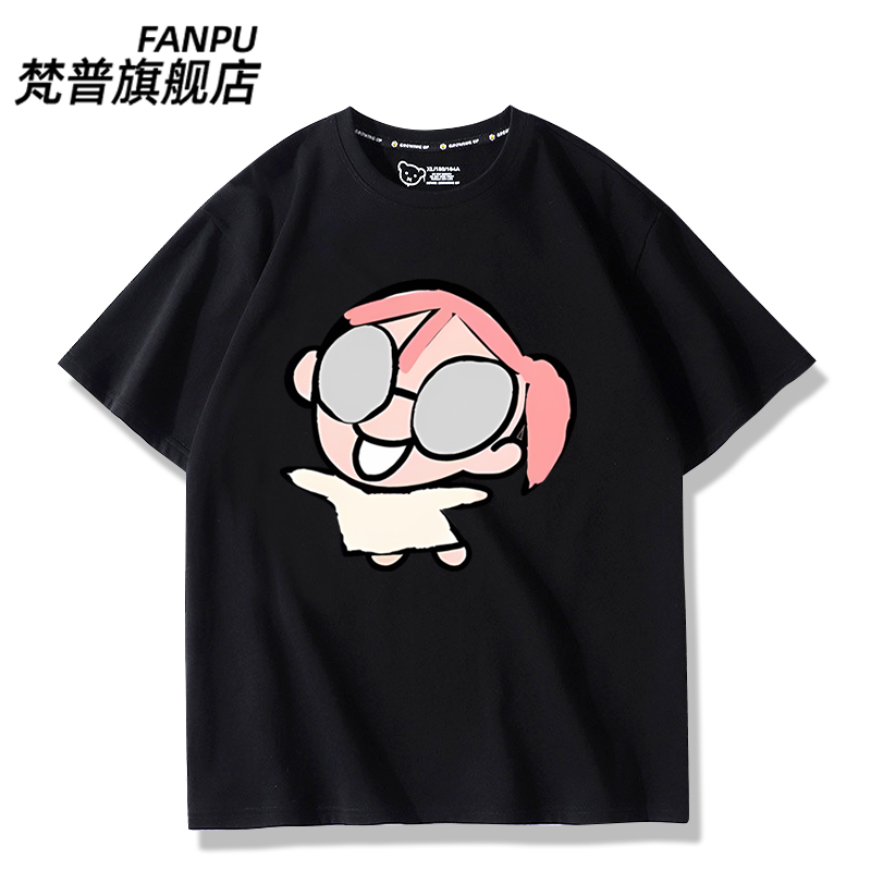 Camiseta de Anime informal dia - Cosplay Korean Anime reseña y precio