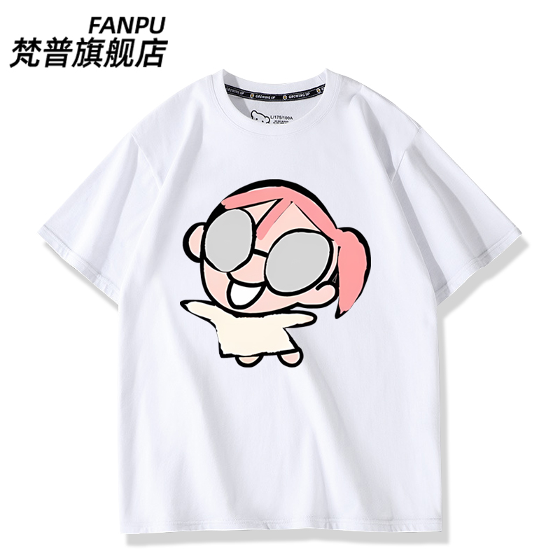 Camiseta de Anime informal dia - Cosplay Korean Anime reseña y precio