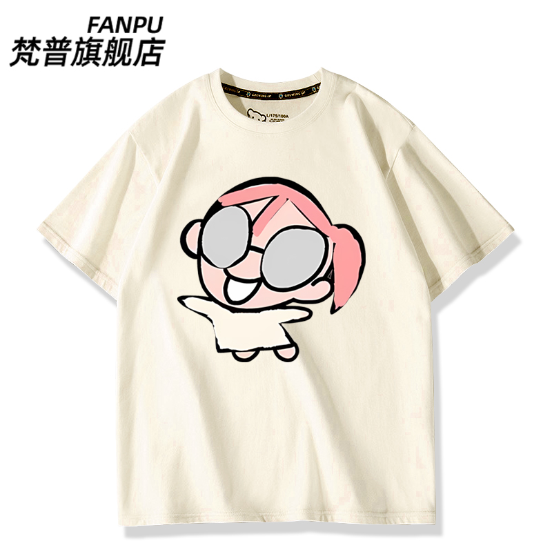Camiseta de Anime informal dia - Cosplay Korean Anime reseña y precio