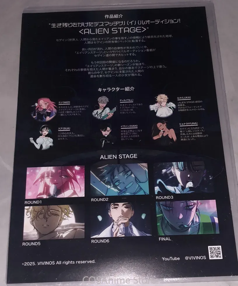 Póster Promocional Oficial de  - Queen Anime Cosplay reseña y precio