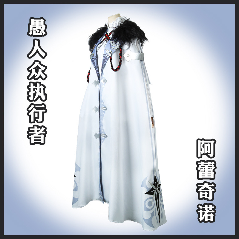 Genshin Impact Cosplay: el ord - Anime Cosplay Albedo reseña y precio