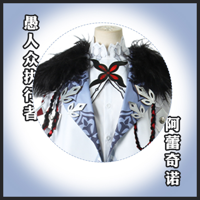 Genshin Impact Cosplay: el ord - Anime Cosplay Albedo reseña y precio
