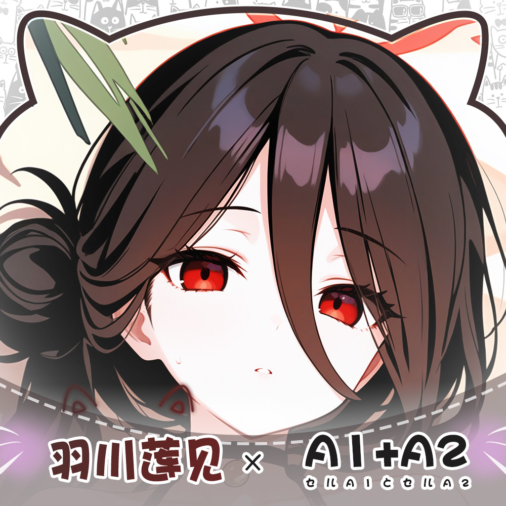 Juego Hanekawa Hasumi archivo  - Anime Cosplay Otaku reseña y precio