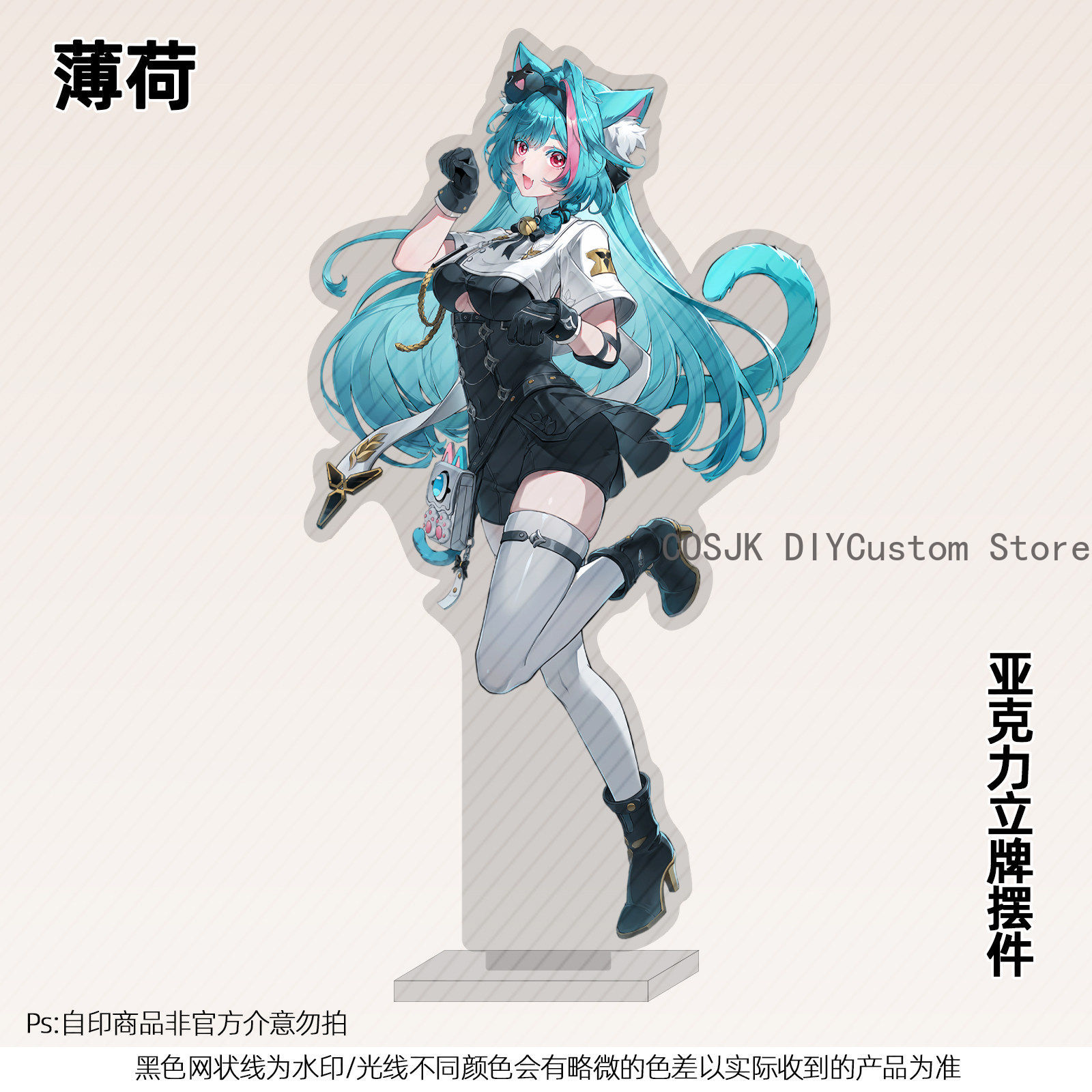 Figura de acrílico de 13 cm de - Anime Cosplay Sus reseña y precio