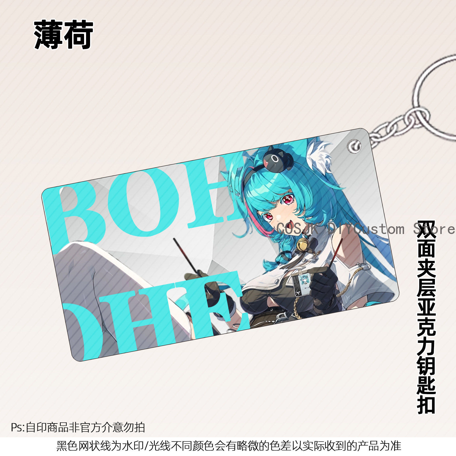 Figura de acrílico de 13 cm de - Anime Cosplay Sus reseña y precio