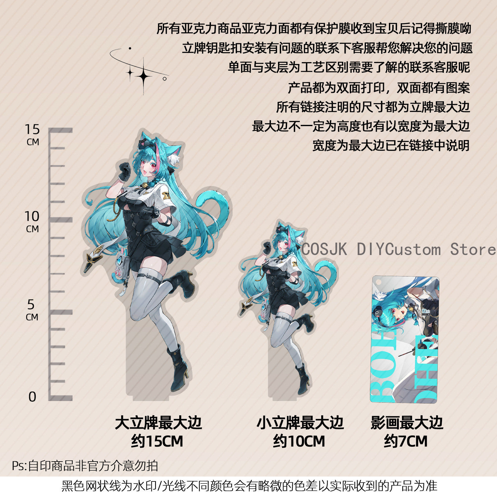 Figura de acrílico de 13 cm de - Anime Cosplay Sus reseña y precio