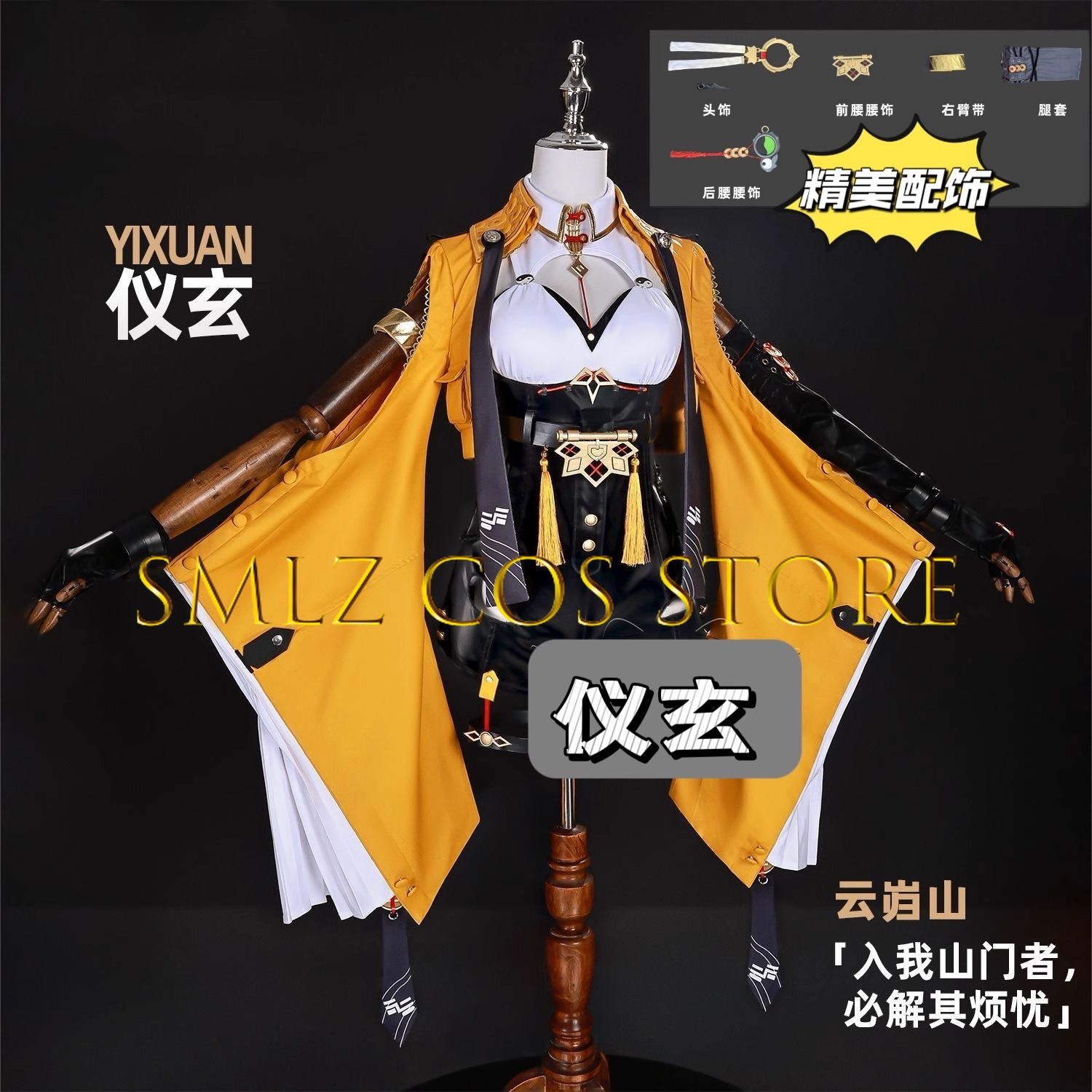 Yixuan-Juego de Cosplay Zenles - Anime Zero Cosplay reseña y precio