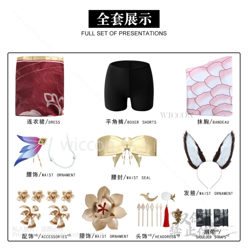 Juego Honkai Star Rail Tingyun - Anime Cosplay Wig reseña y precio