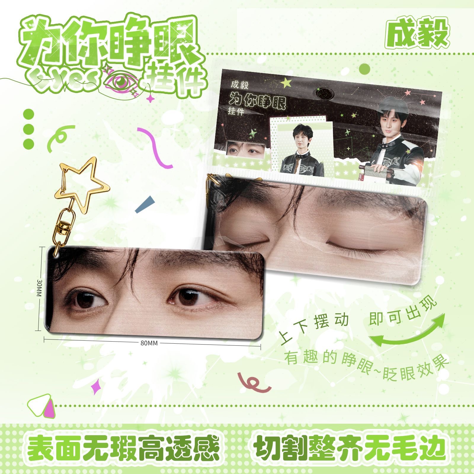 Cheng Yi abre los ojos para ti - Anime Cosplay Eyes reseña y precio